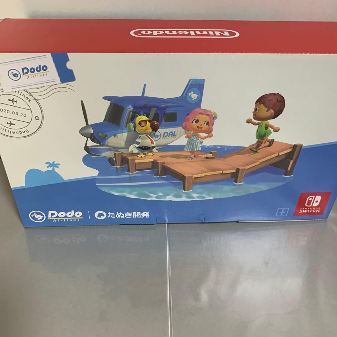 任天堂Switch あつまれどうぶつの森　本体セット