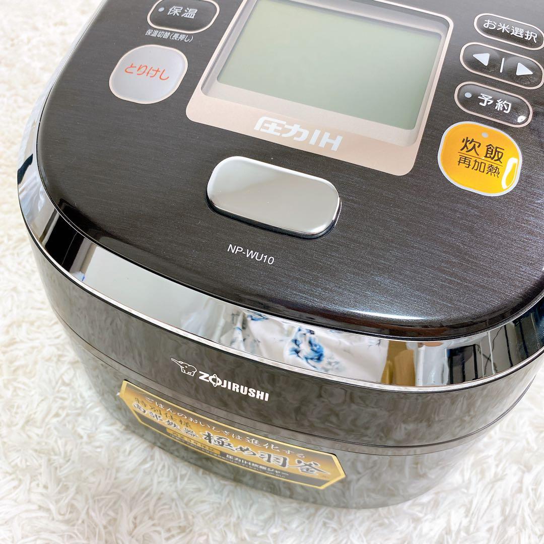 象印 炊飯器 圧力IH式 南部鉄器極め羽釜 5.5合 NP-WU10-BZ