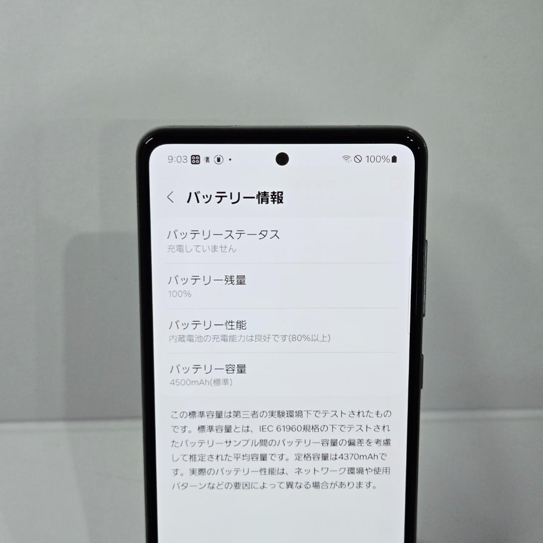 01 GalaxyA52 5G ホワイト SIMフリー