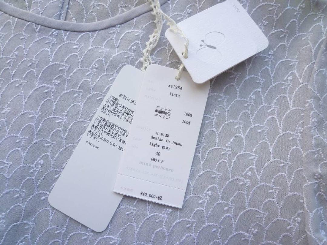 未使用品　ミナペルホネン 「lintu」 ブラウス　40