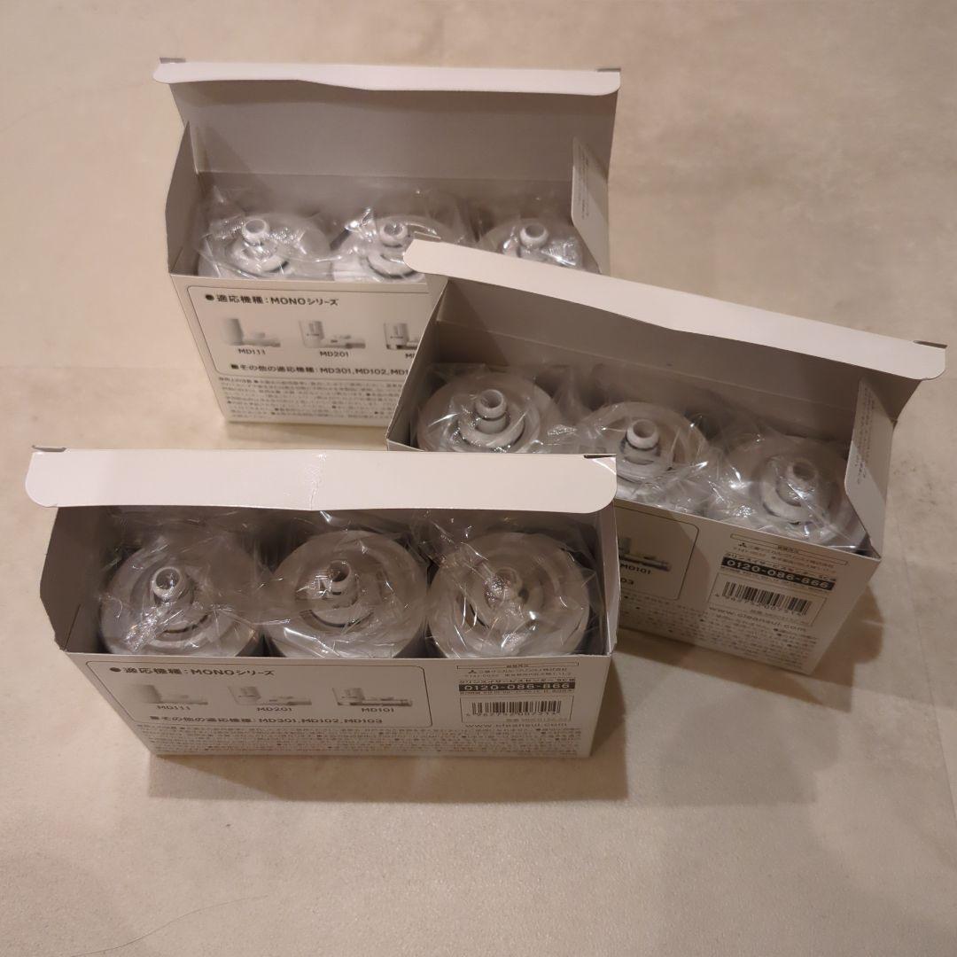 新品未使用　Cleansui MDC01SZ-AZ 浄水器カートリッジ 9個入