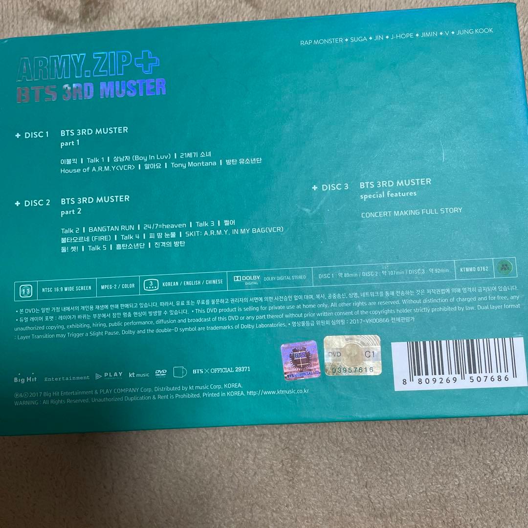 ミュージック BTS 3rd MUSTER