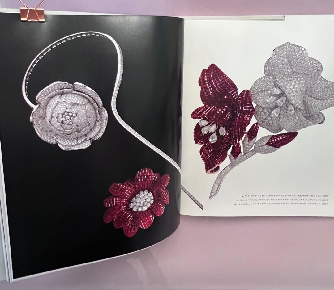 Van Cleef & Arpels 書籍
