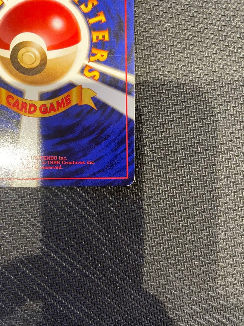 ミュウ ★ 第3弾拡張パック 化石の秘密　旧裏　ポケモンカード