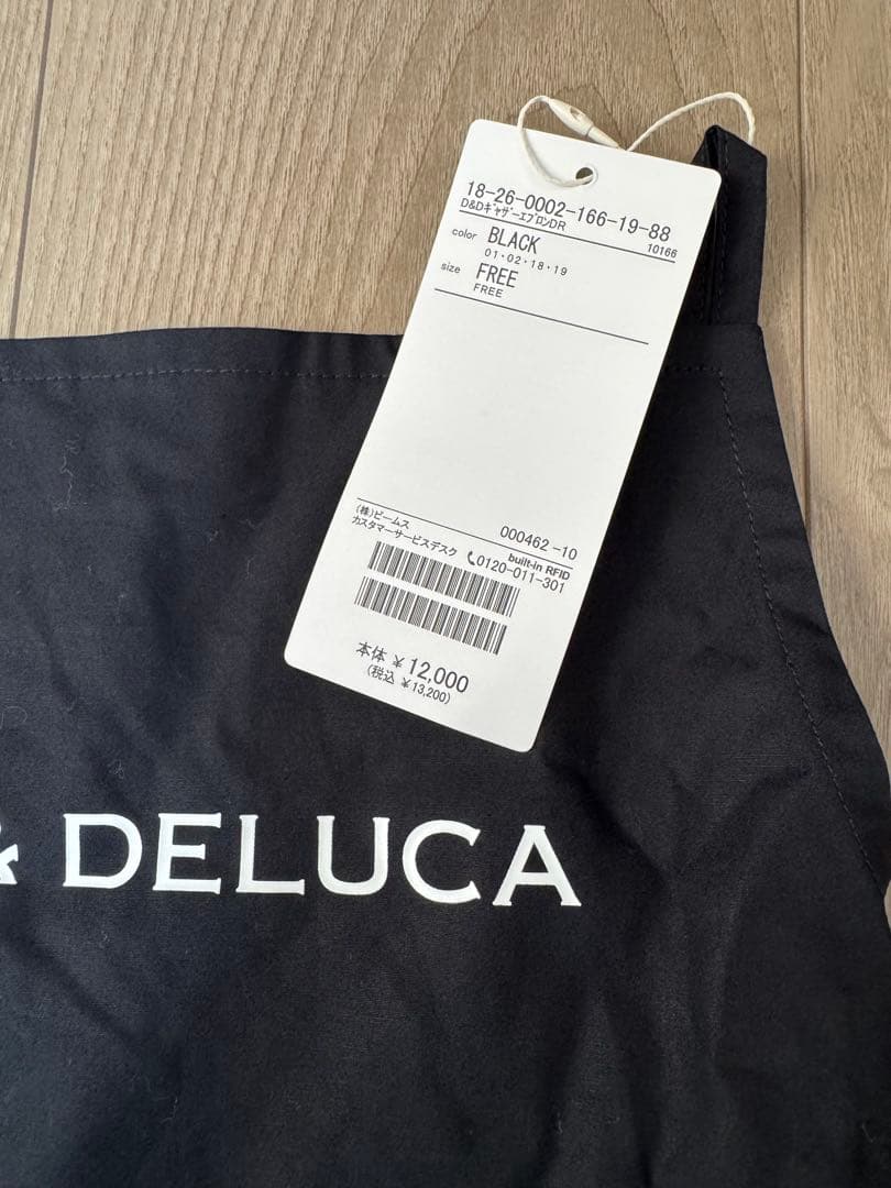 【新品未使用】入手困難 DEAN＆DELUCA×BEAMSギャザーエプロンドレス