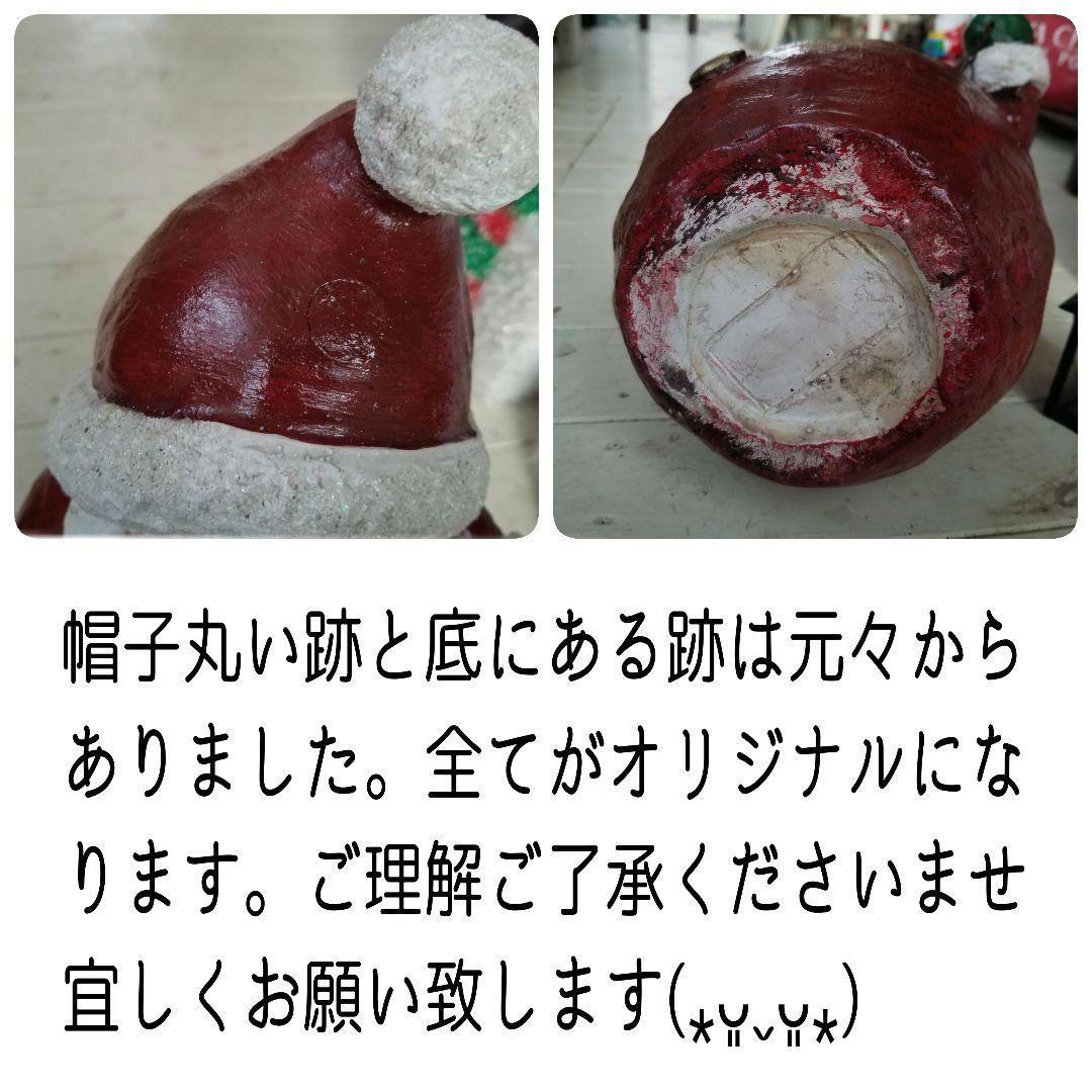 優しさと癒しさに満ちあふれるサンタさんランプ付きオブジェ¨*•.¸¸໒꒱1点もの