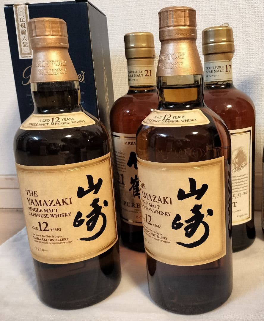 【ウイスキー5点セット】山崎/竹鶴/バランタイン