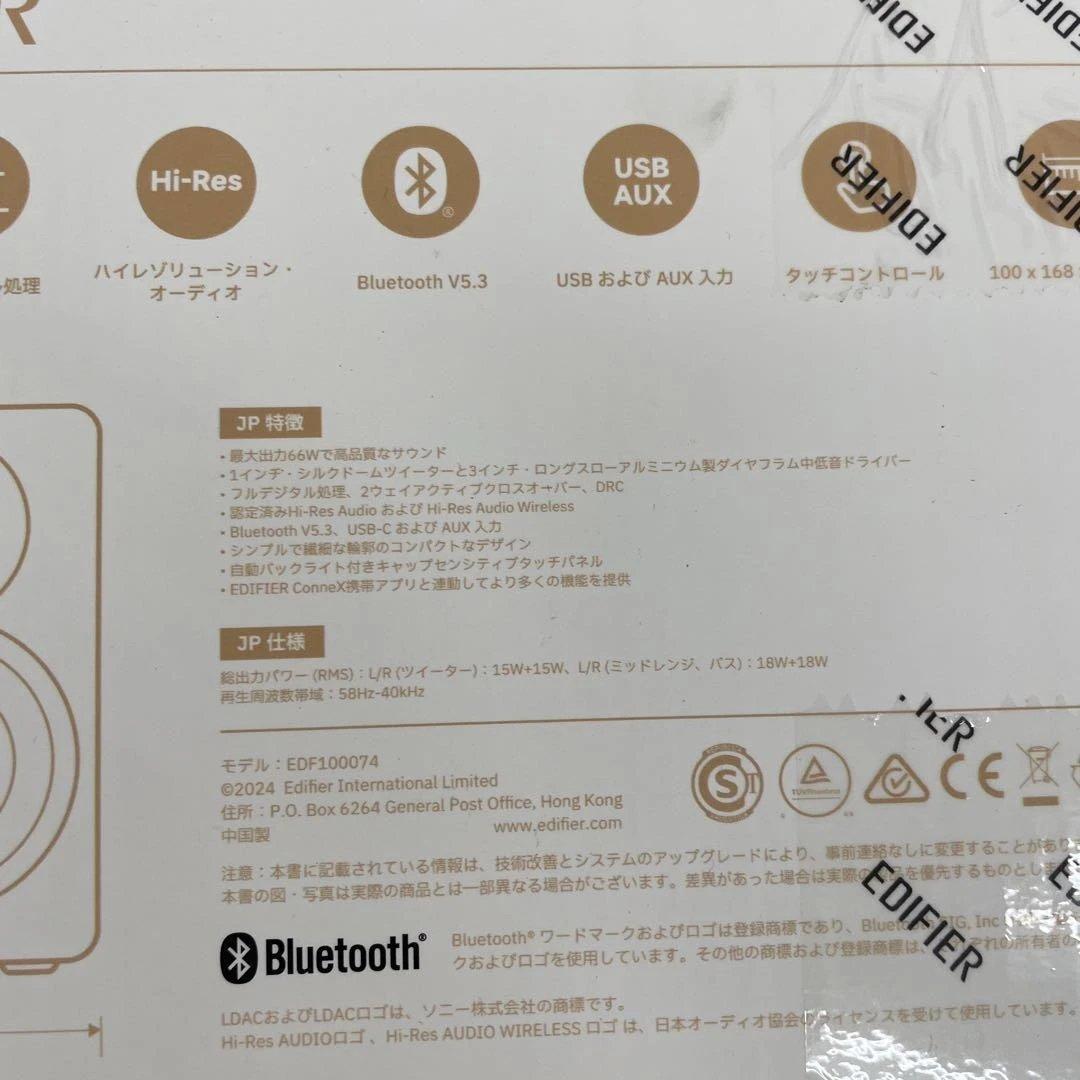 10610 新品未開封Edifier M60 マルチメディアスピーカー 白