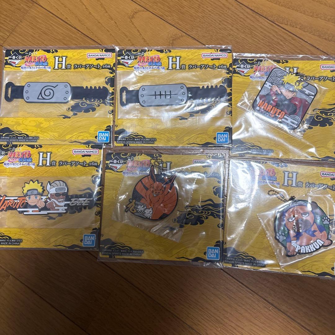 NARUTO 一番くじコンプリートセット