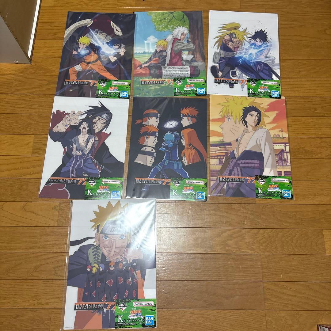 NARUTO 一番くじコンプリートセット