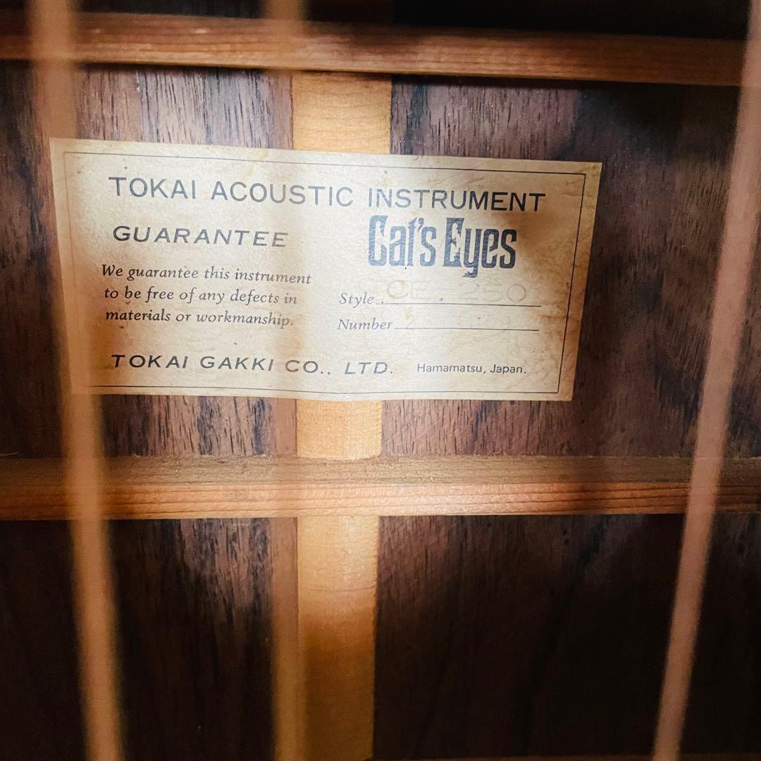 TOKAI 東海楽器 キャッツアイ CE-250 アコギ
