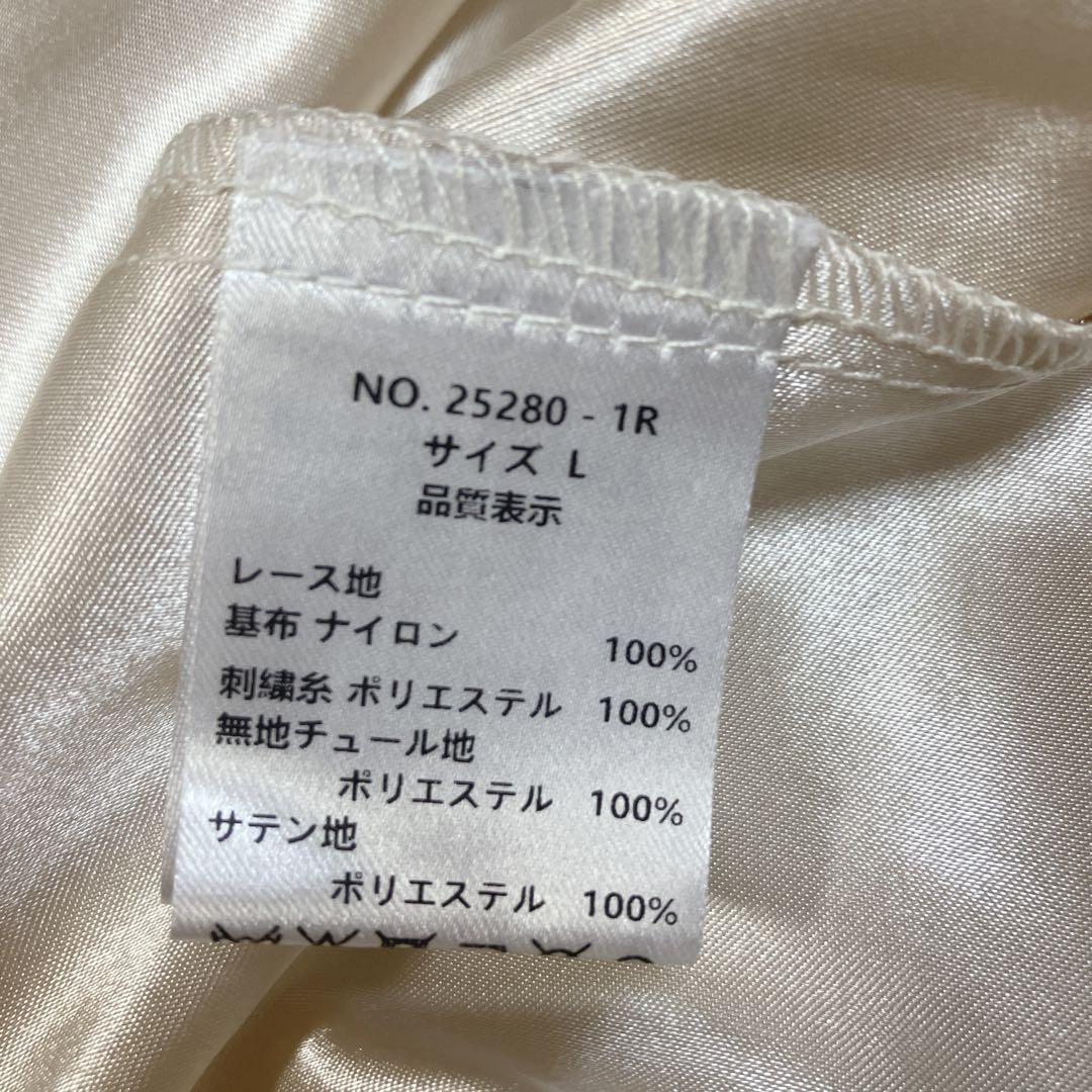 かいのく　美品　ドリードール　フェザーフラワーチュールドレス オケージョン