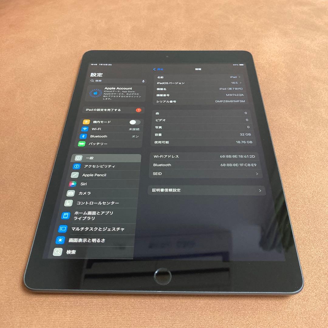 487【早い者勝ち】iPad7 第7世代 32GB WIFIモデル☆