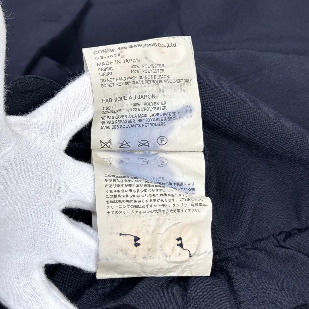 極美品 コムデギャルソン 変形 フリル テーラードジャケット S ダークネイビー
