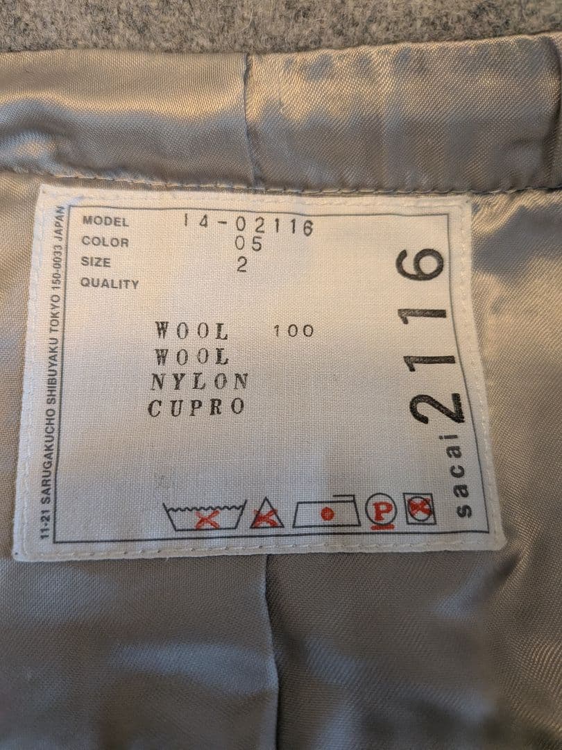 サカイ　ニットジャケット