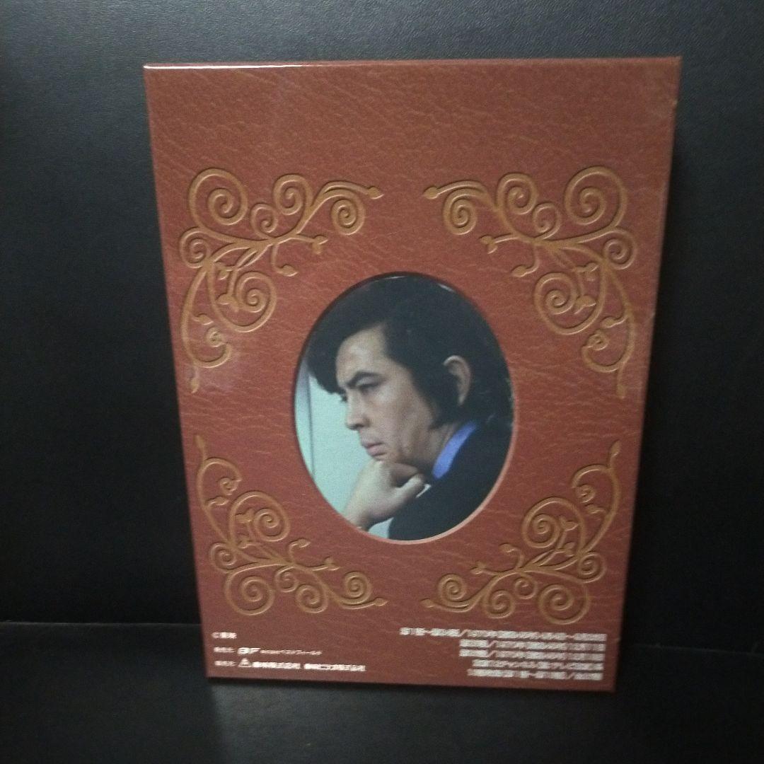 江戸川乱歩シリーズ 明智小五郎 DVD-BOX1 デジタルリマスター版〈3枚組〉