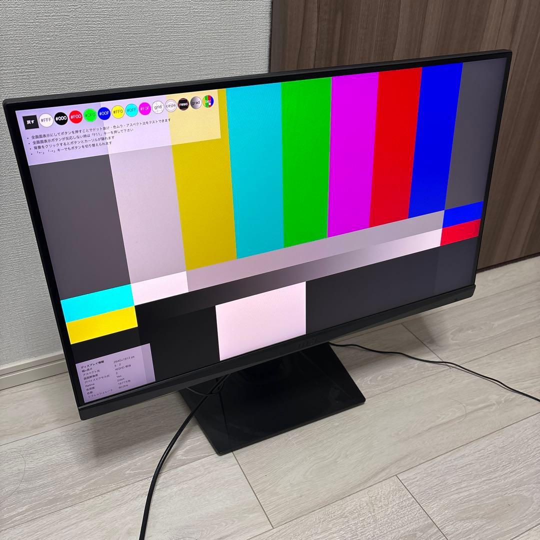 MSI ゲーミングモニター Optix MAG274QRF-QD 27型