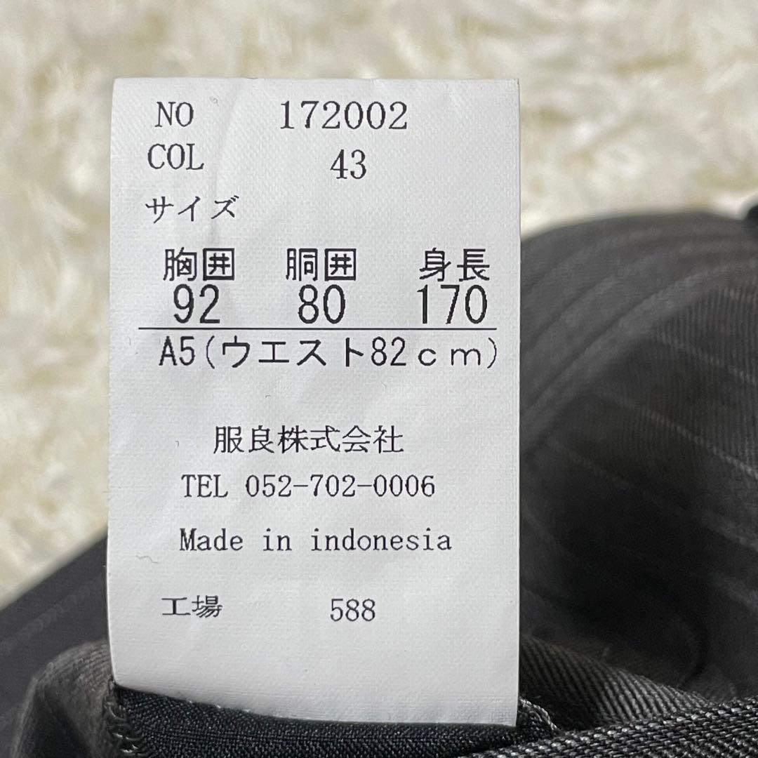 【極美品】　MODA RITORNO 3ピーススーツ　M ビジネス　セットアップ