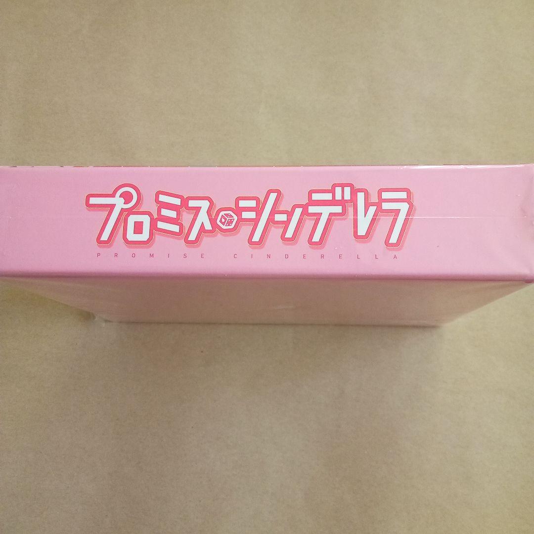 プロミス・シンデレラ DVD-BOX　〈6枚組〉