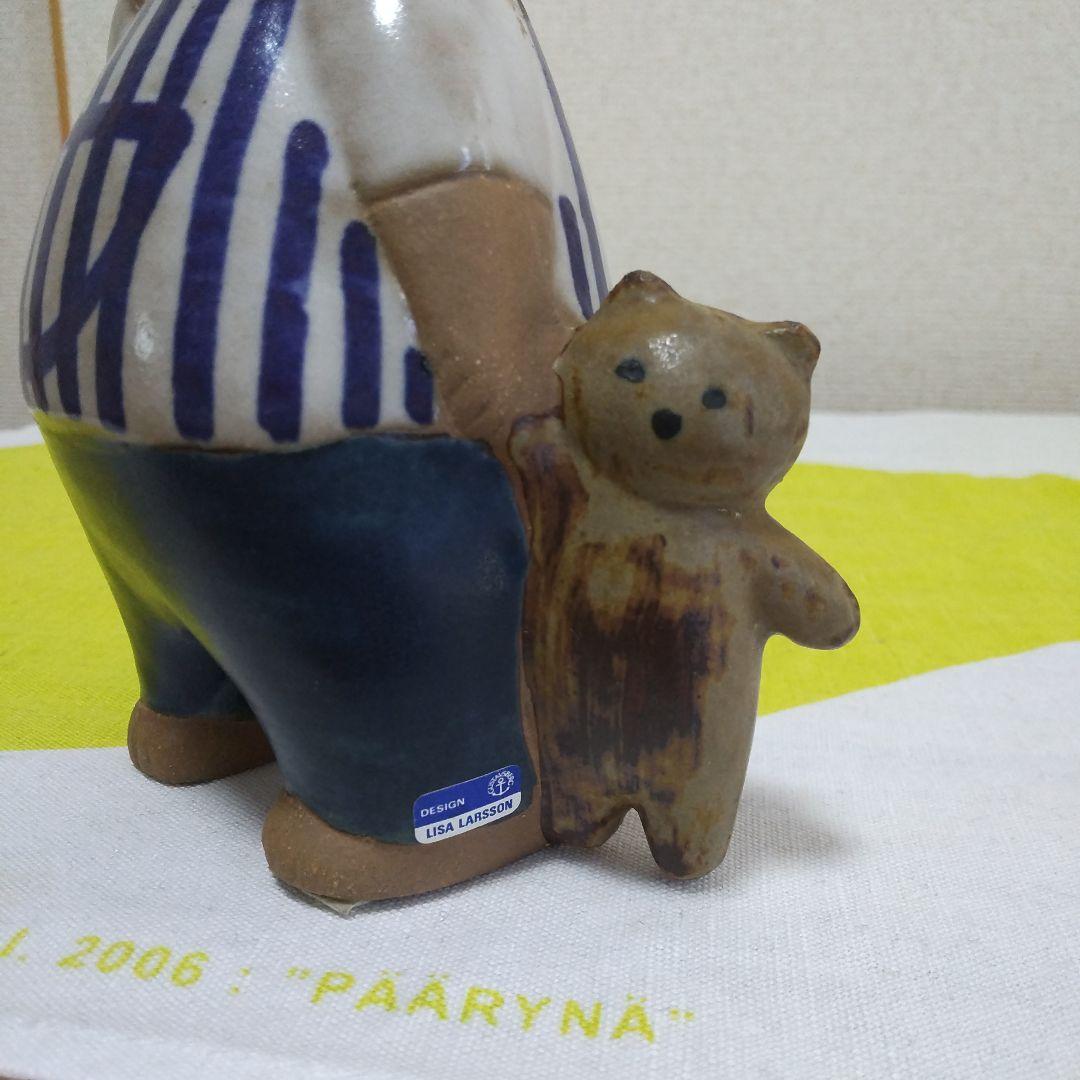 リサラーソン ヴィンテージ マリン