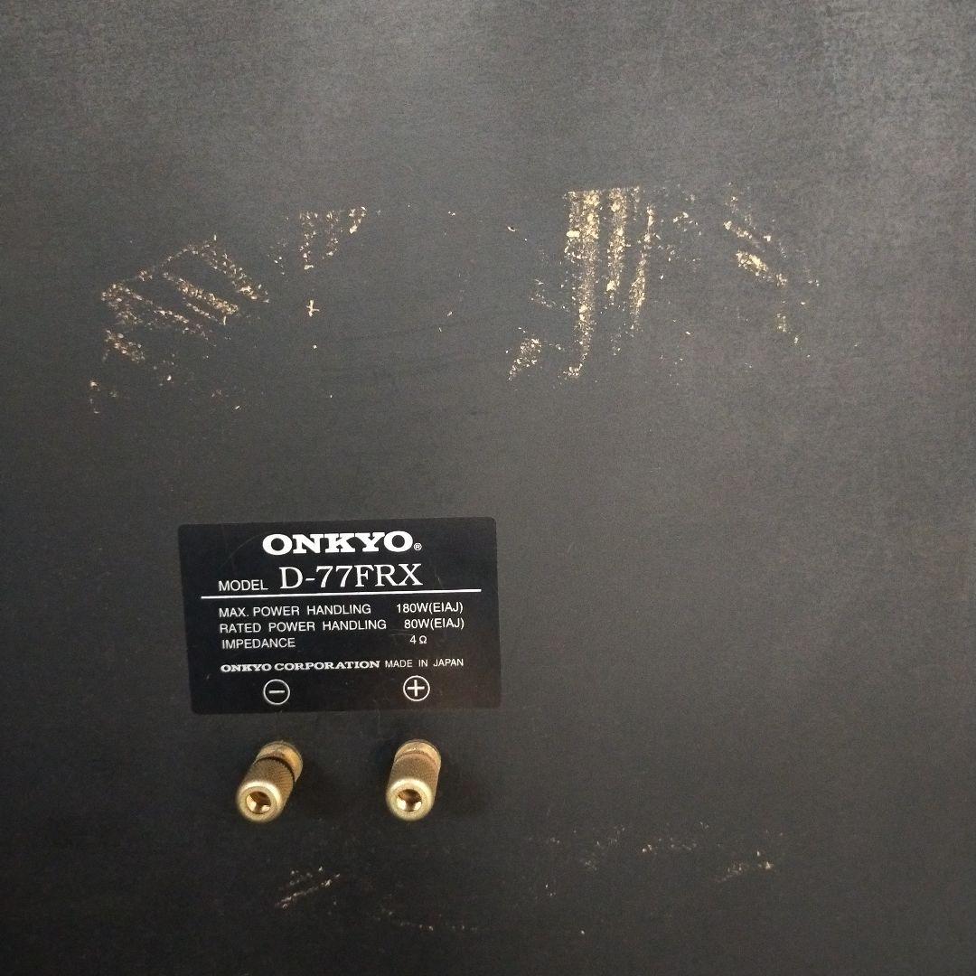 ONKYO オンキヨー D-77FRX スピーカー ペア
