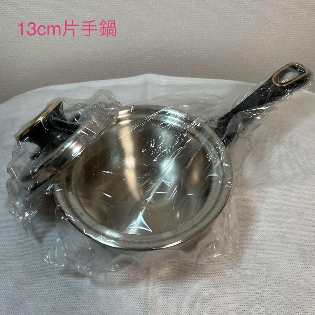 タッパーウェア　レインボークッカー　13cm片手鍋