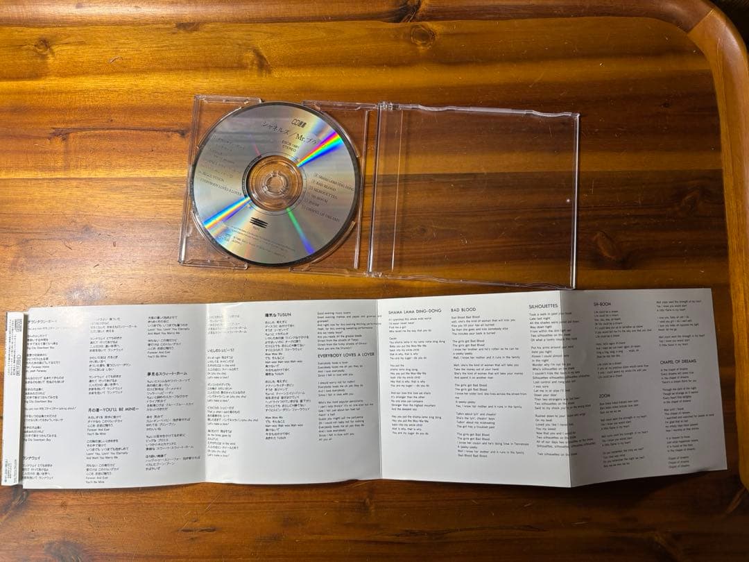 シャネルズ、ラッツアンドスター　CD5枚セット