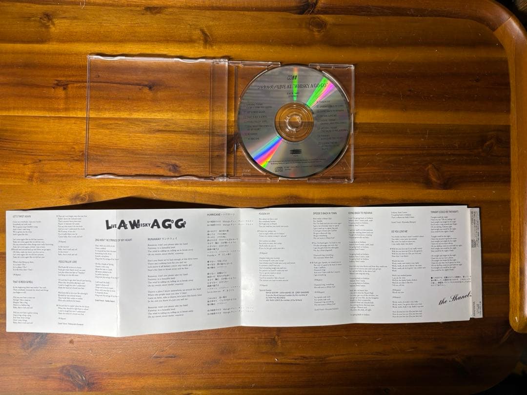 シャネルズ、ラッツアンドスター　CD5枚セット