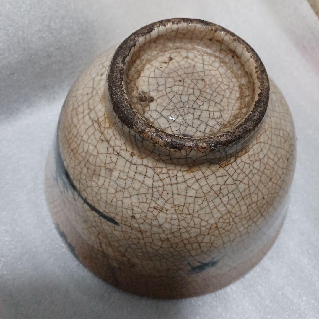 茶碗　京焼　明治時代