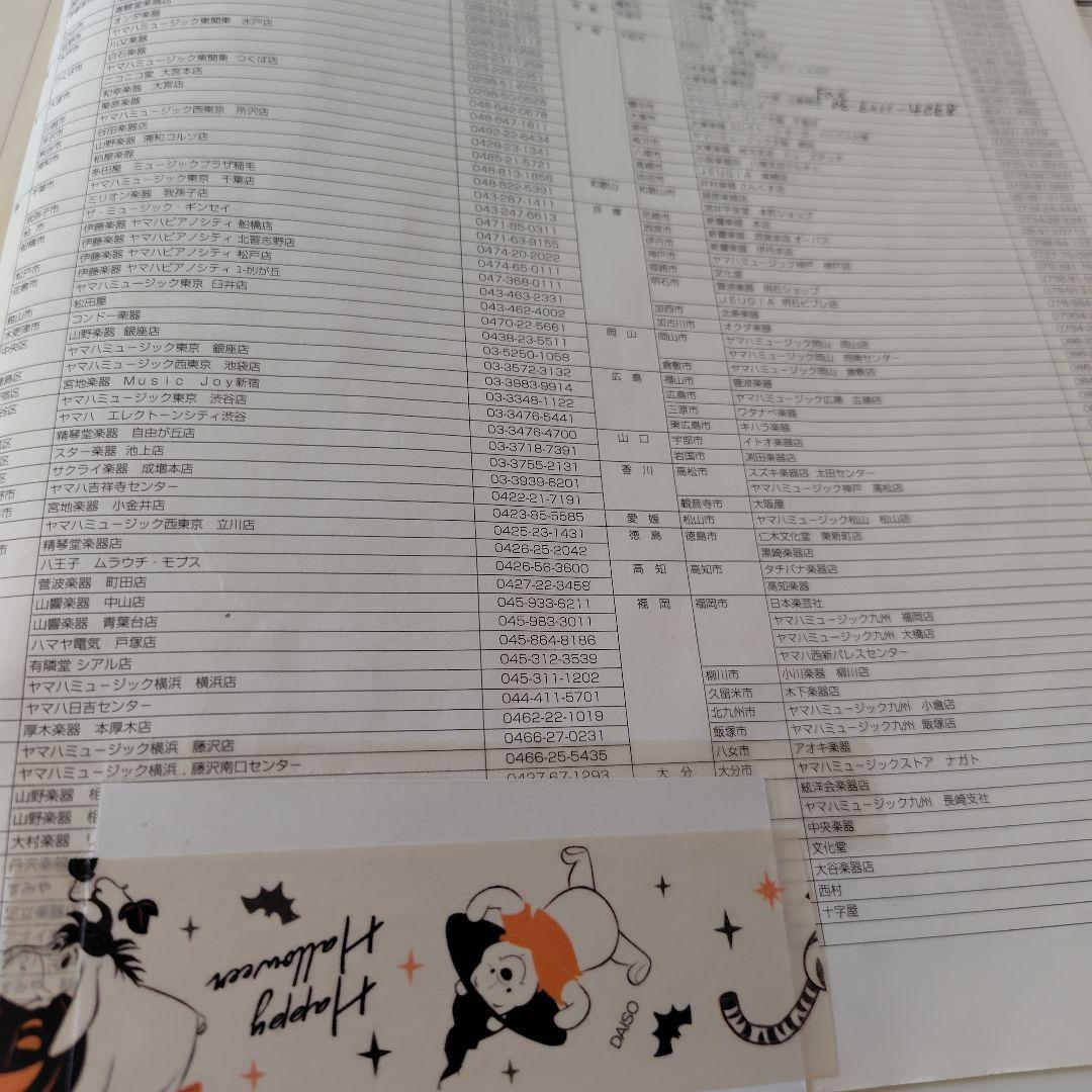 吹奏楽楽譜　ニューサウンズインブラス/イスパニア・カーニ