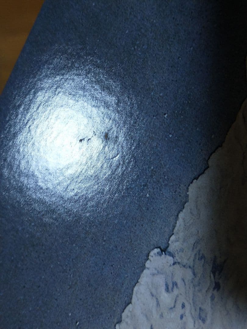 鈴木ヒロミツ 永遠の輪廻 紙ジャケ