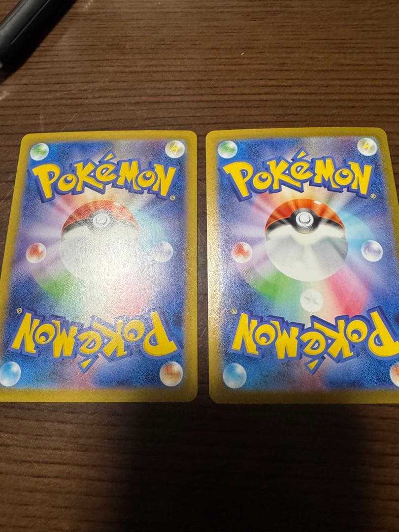 マリル AR スタートデッキ100バトルコレクション 748/742