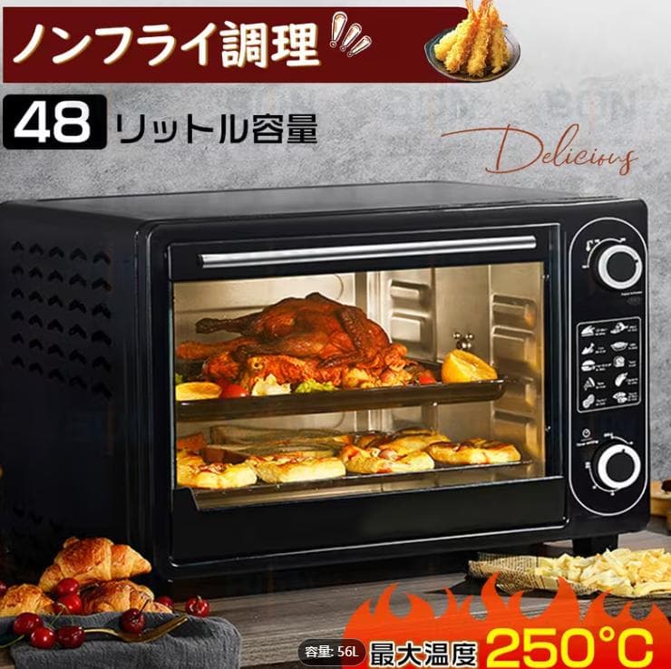 フォロー割【新品】 KB-12F コンベクションオーブンレンジ 56L