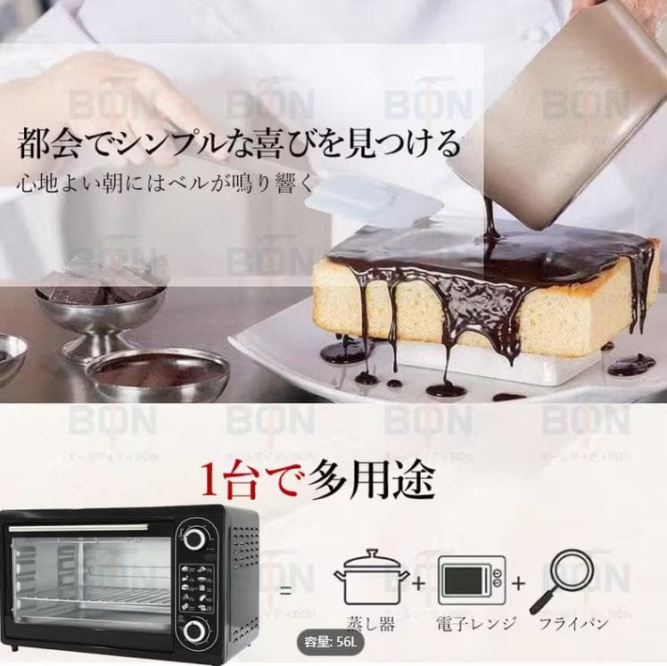 フォロー割【新品】 KB-12F コンベクションオーブンレンジ 56L