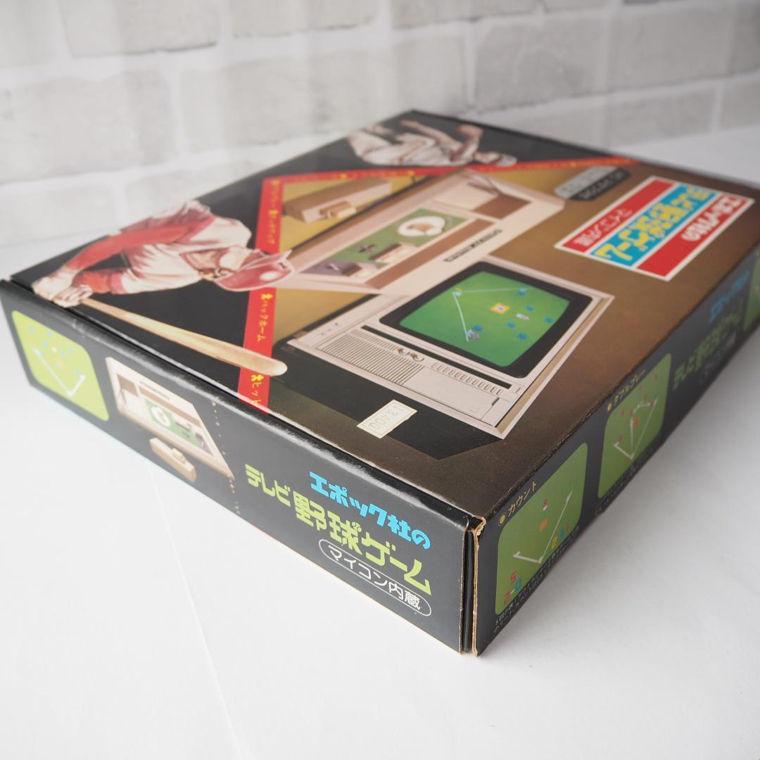 【新品未使用】エポック社 テレビ野球ゲーム レトロ 玩具 コレクション 希少品