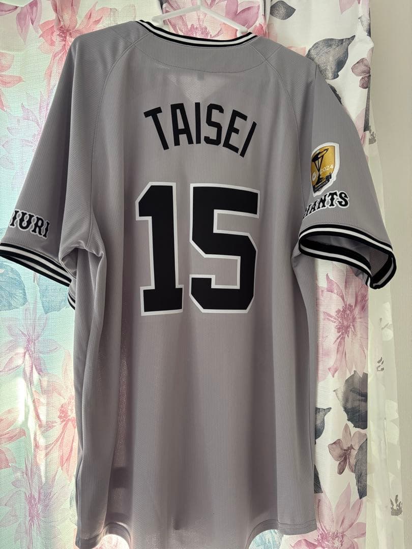 読売ジャイアンツ　大勢　ユニフォーム