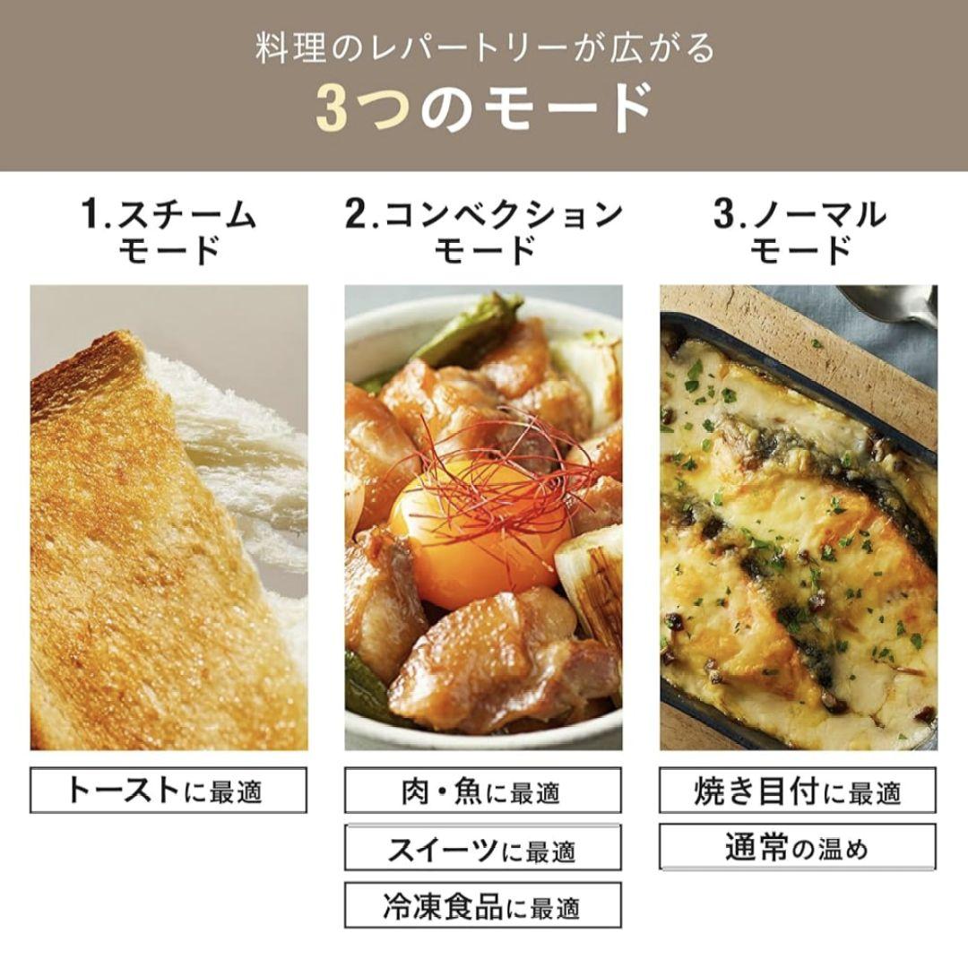 新品 BRUNO ブルーノ スチーム＆ベイクトースター ホワイト