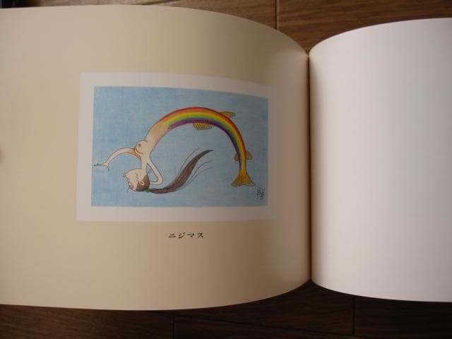 一朗人魚図鑑：富永一朗 漫画集　直筆サイン入り　限定300部