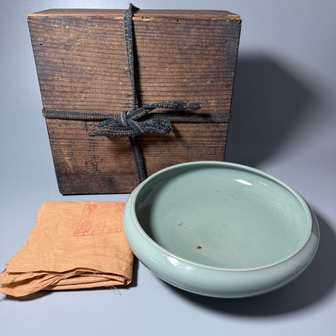 盛期鍋島　安永8年（1779年）　青磁水鉢　当時の共箱　共布　鍋島家　旧蔵