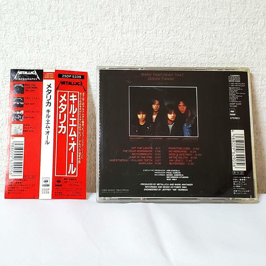 【美品】llica 初期盤 帯付 5枚セット