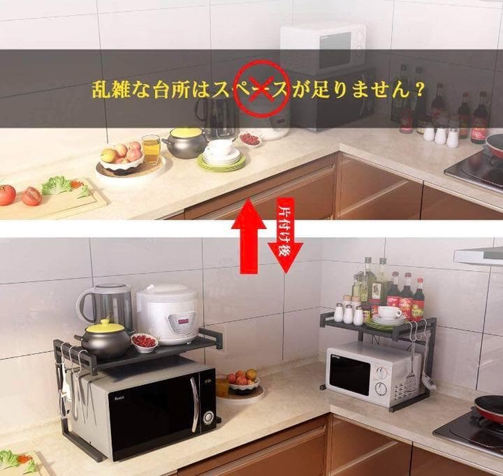 ❤レンジの上が収納空間に早替り❣使い勝手＆利便性抜群♪❤ステンレス製☆レンジ台