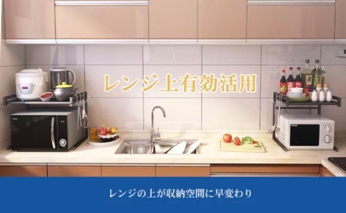 ❤レンジの上が収納空間に早替り❣使い勝手＆利便性抜群♪❤ステンレス製☆レンジ台