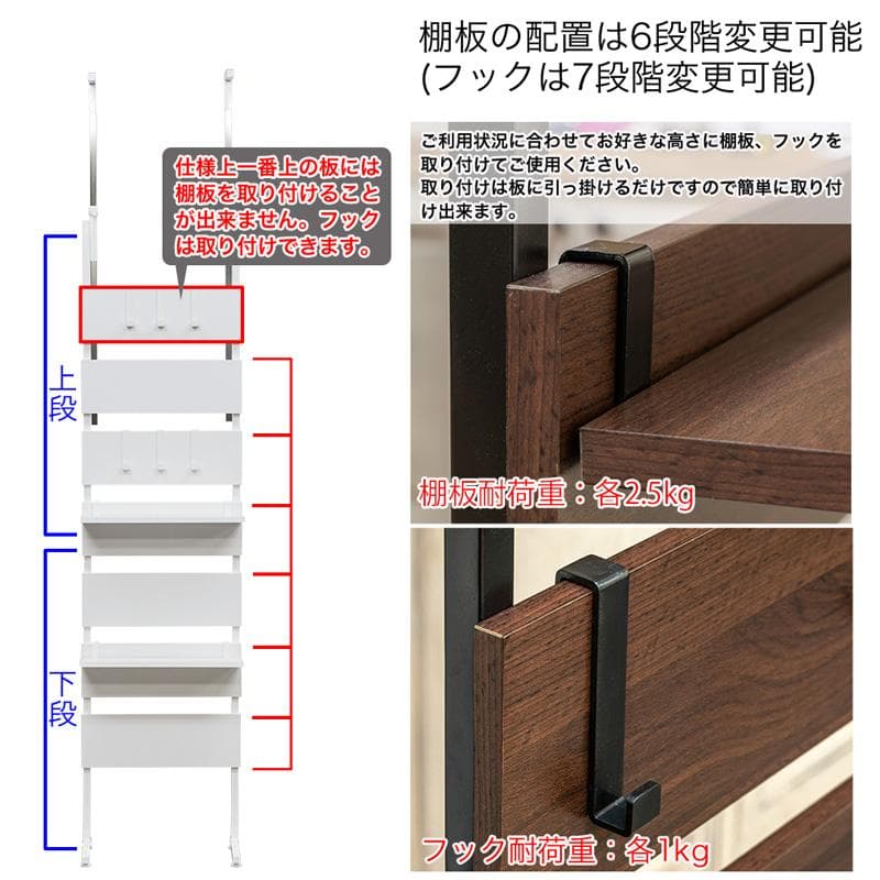 《新品・送料無料》つっぱり式ウォールラック　45　WAL/WH