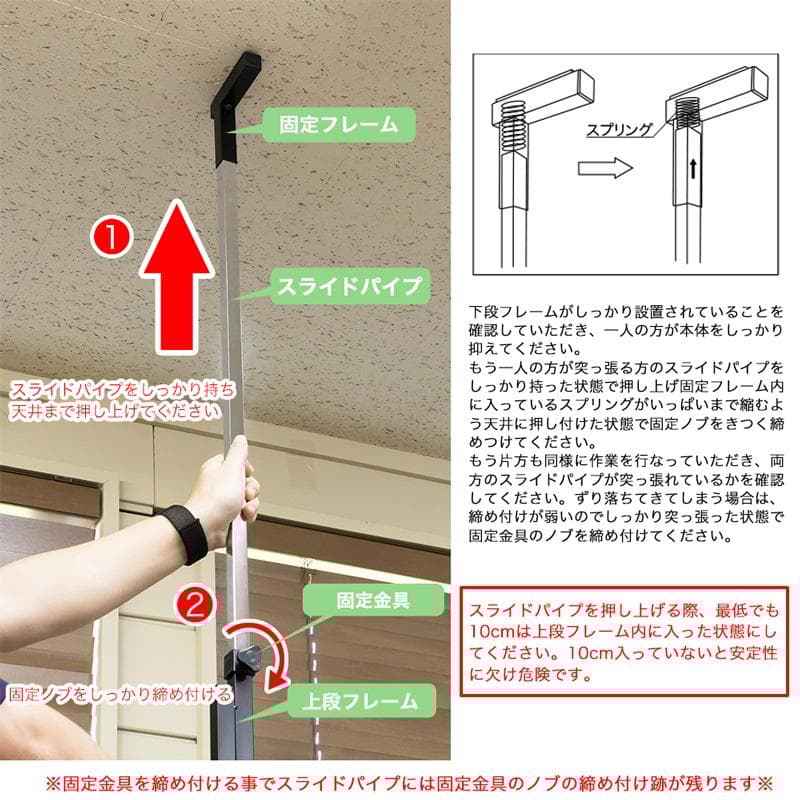 《新品・送料無料》つっぱり式ウォールラック　45　WAL/WH