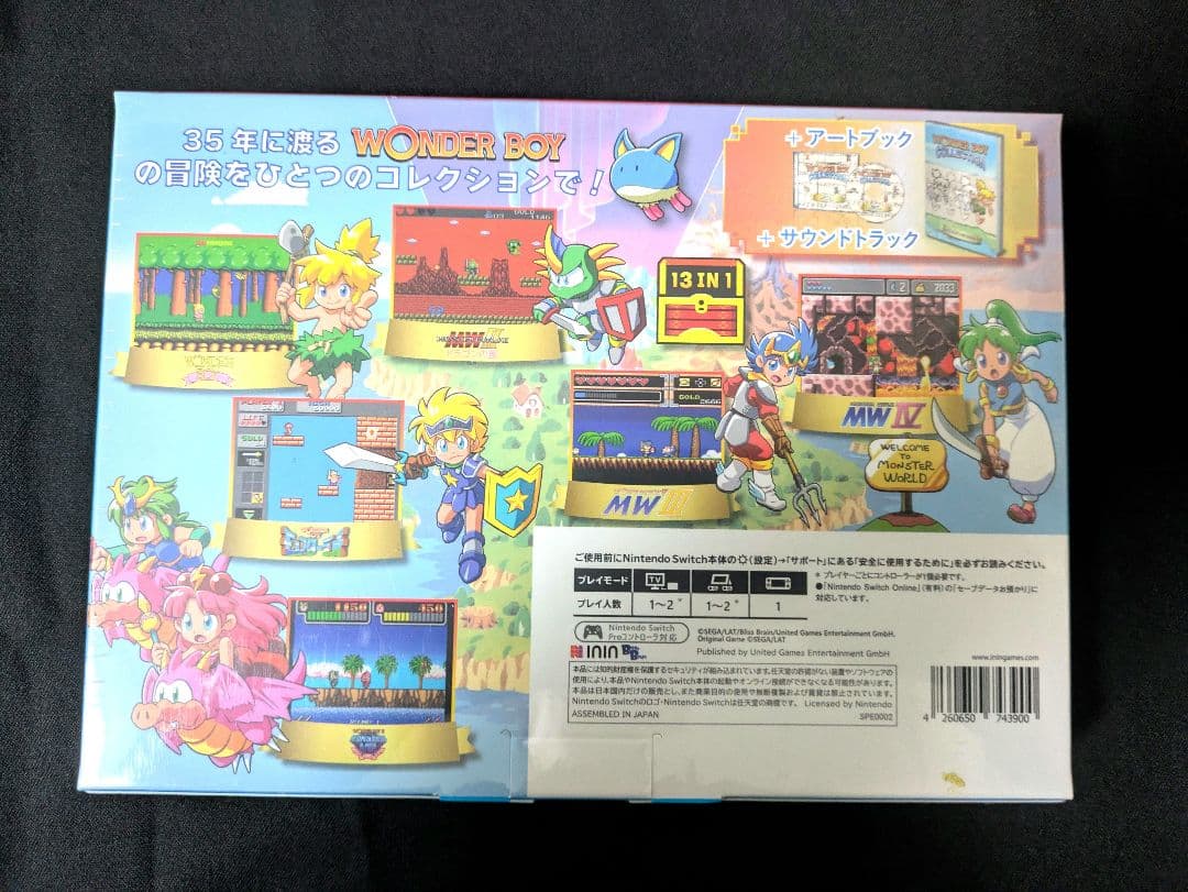 新品未開封品　 スイッチ用　ワンダーボーイ アルティメット　コレクション