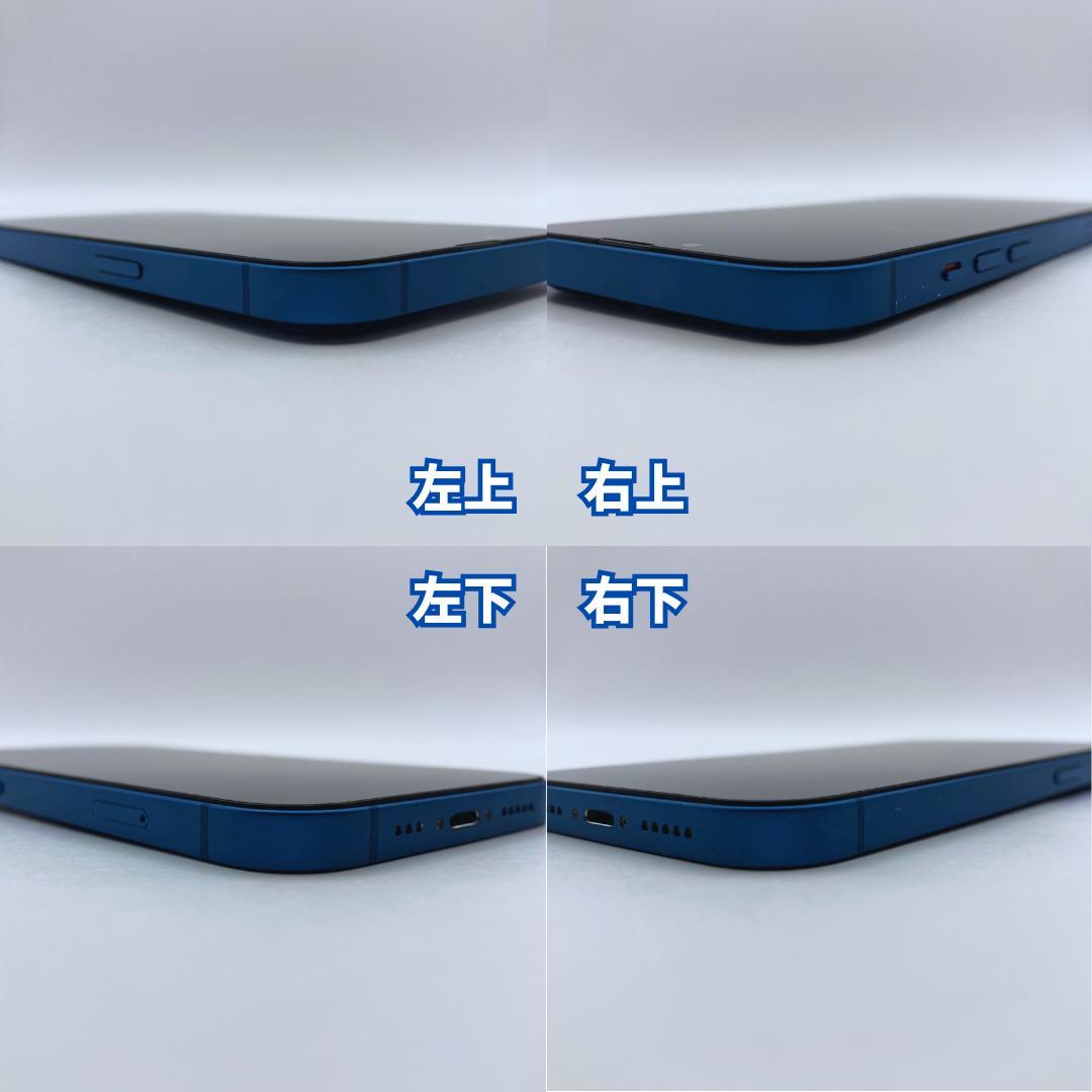 【良品】iPhone 13 256GB 大容量新品バッテリー100%