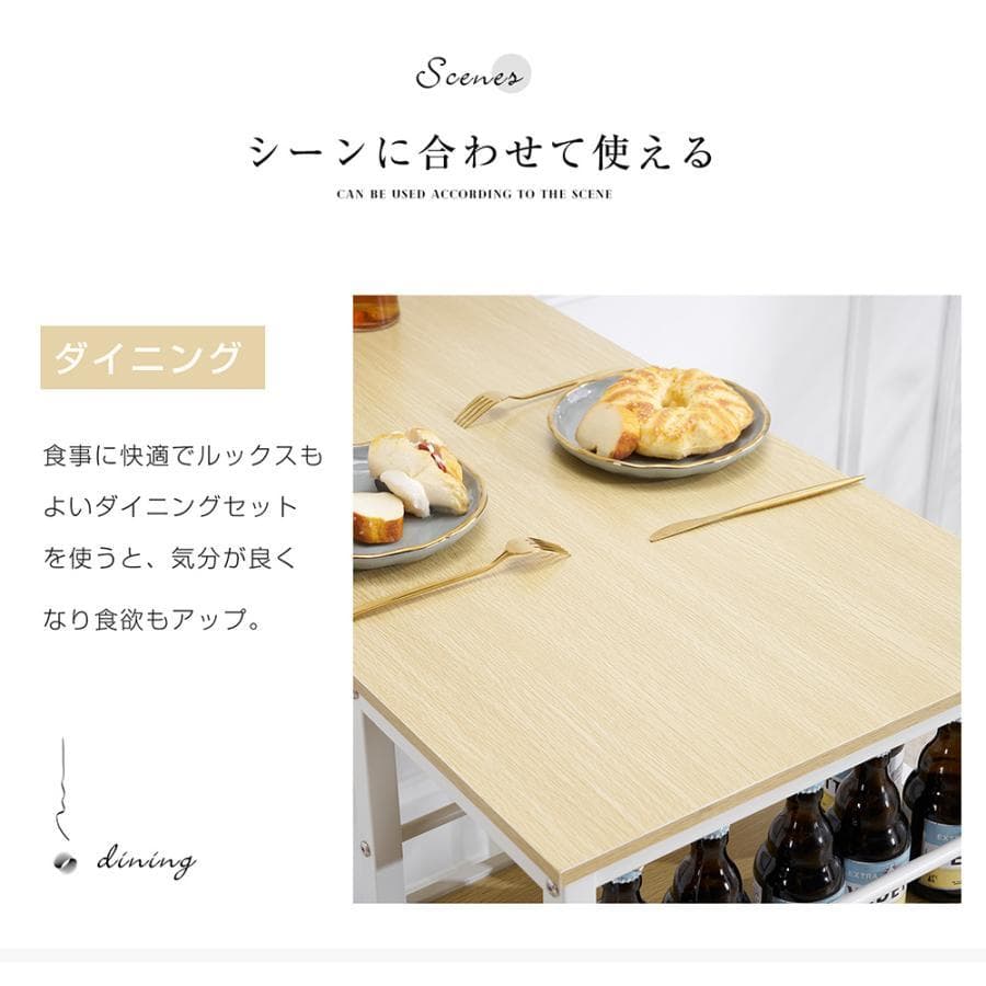 新品 ダイニング3点セット ダイニングテーブル ダイニングチェア1483-180