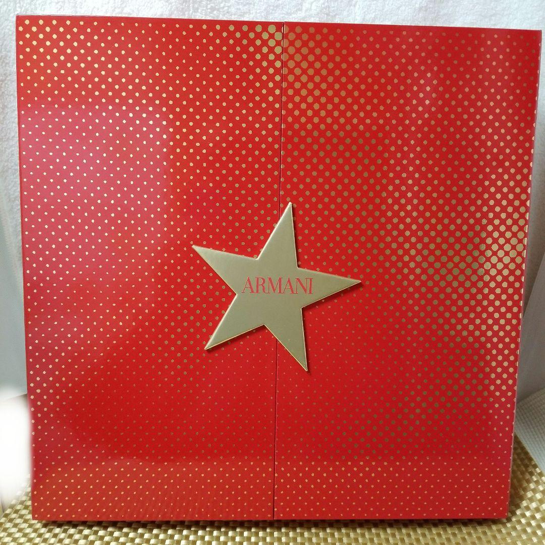 【レア限定品】アルマーニ ビューティー「アドベントカレンダー」BOX ケース