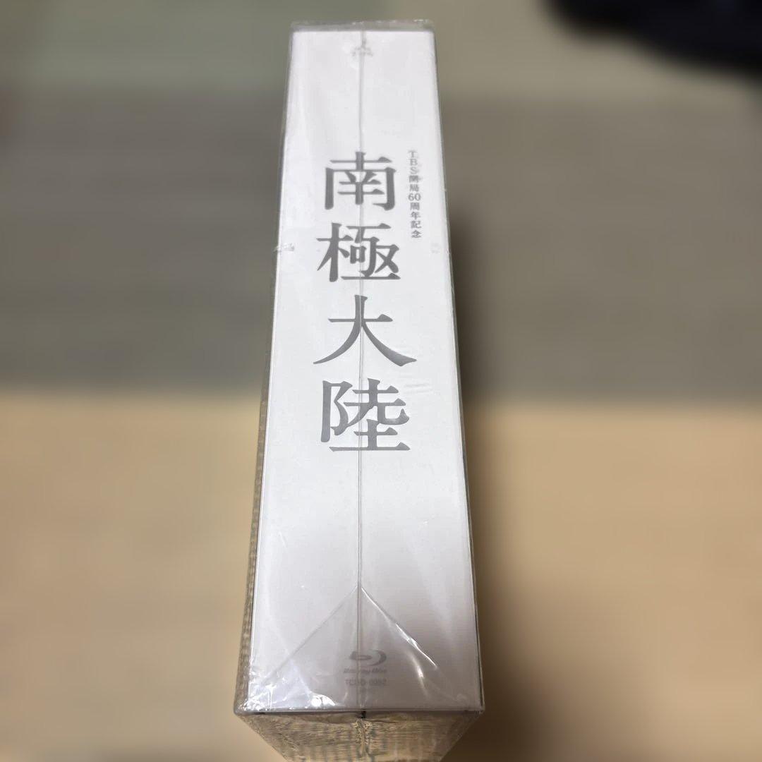 kirara【新品未使用】 南極大陸 Blu-ray BOX〈8枚組〉