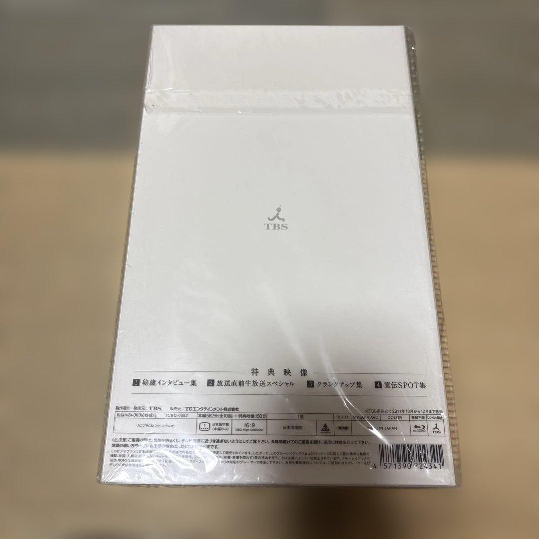 kirara【新品未使用】 南極大陸 Blu-ray BOX〈8枚組〉